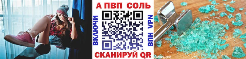 Alpha-PVP мука  Купить закладки  Киреевск 