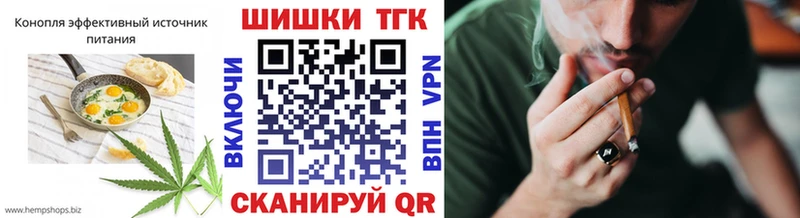 Купить  Киреевск  Cannafood марихуана 