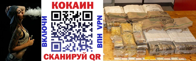 Купить Киреевск Cocaine Эквадор