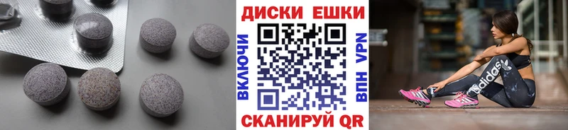 Купить закладки Киреевск ЭКСТАЗИ louis Vuitton
