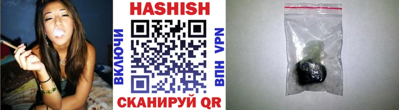 ГАШ хэш  Купить  Киреевск 