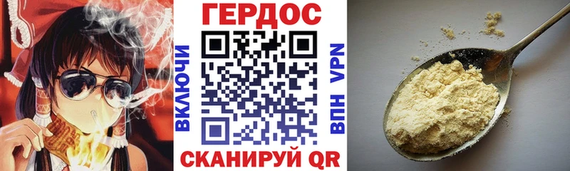 Героин афганец Киреевск