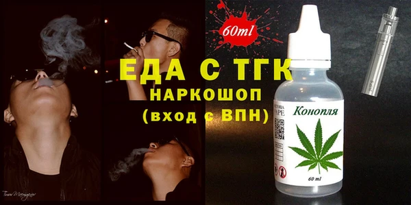 дистиллят марихуана Касимов