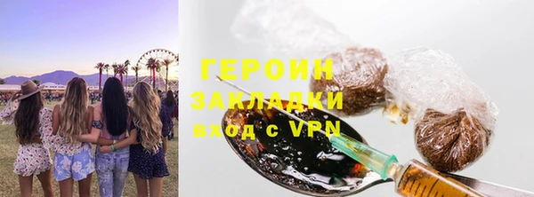 первитин Александровское