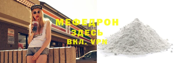 дистиллят марихуана Касимов