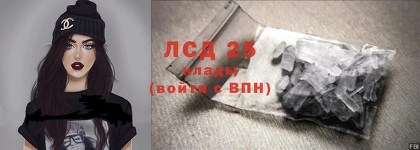 амф Кинешма