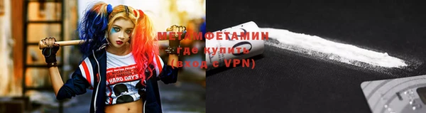 амф Кинешма