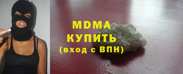 крисы Кущёвская