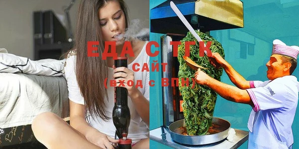 амф Кинешма