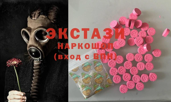 амф Кинешма