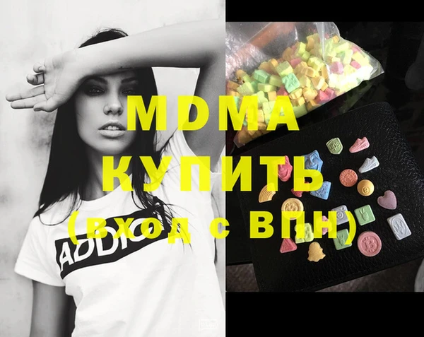 эйфоретик Киреевск