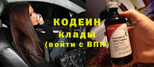 амф Кинешма