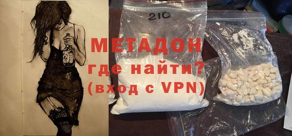 МДМА Иноземцево