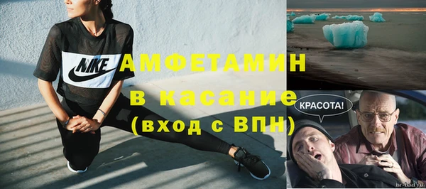 амф Кинешма