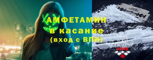 амф Кинешма