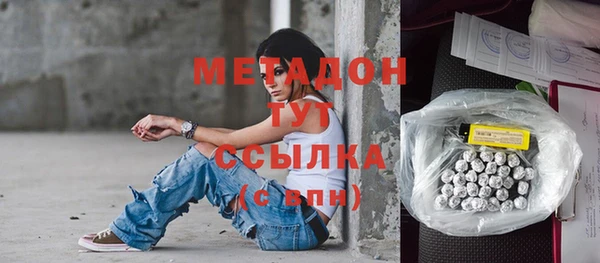 эйфоретик Киреевск