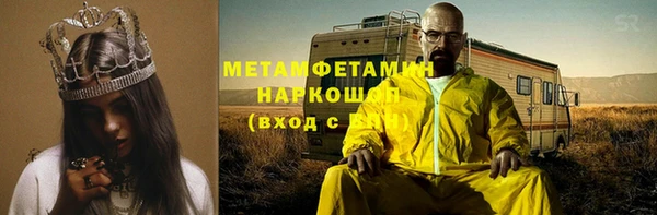 амф Кинешма