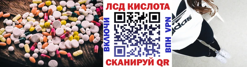 Лсд 25 экстази ecstasy  Купить где  Киреевск 