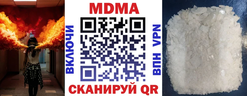 МДМА молли  Купить закладки  Киреевск 