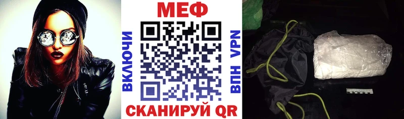 Мефедрон 4 MMC  Киреевск 