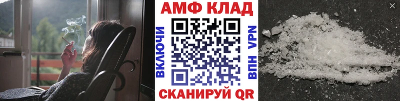 Купить  Киреевск  МЕТАМФЕТАМИН Methamphetamine 