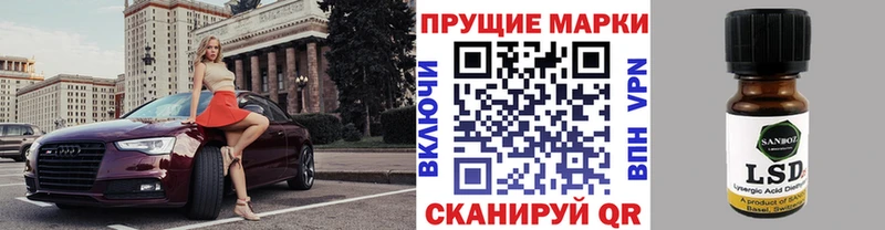 Купить закладки  Киреевск  Марки NBOMe 1500мкг 