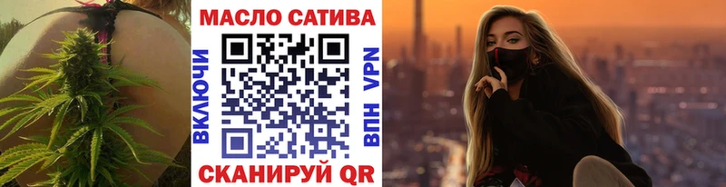 ТГК гашишное масло  Купить где  Киреевск 